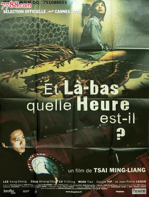 怎么买黑山签证